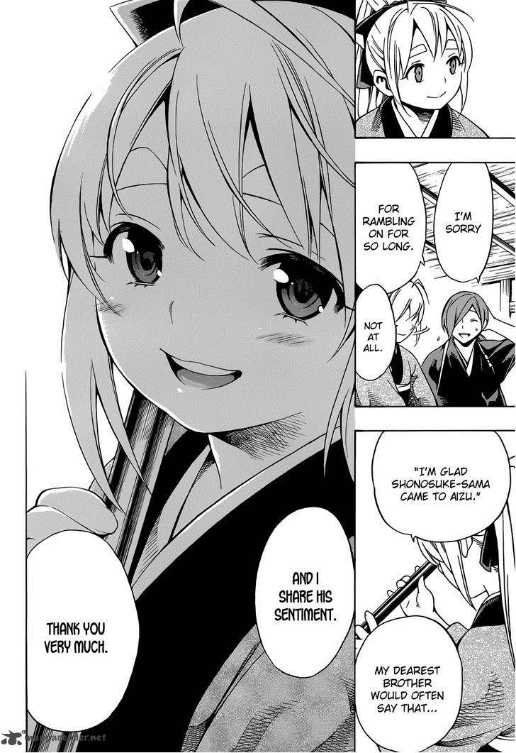 yae_no_sakura_6_21