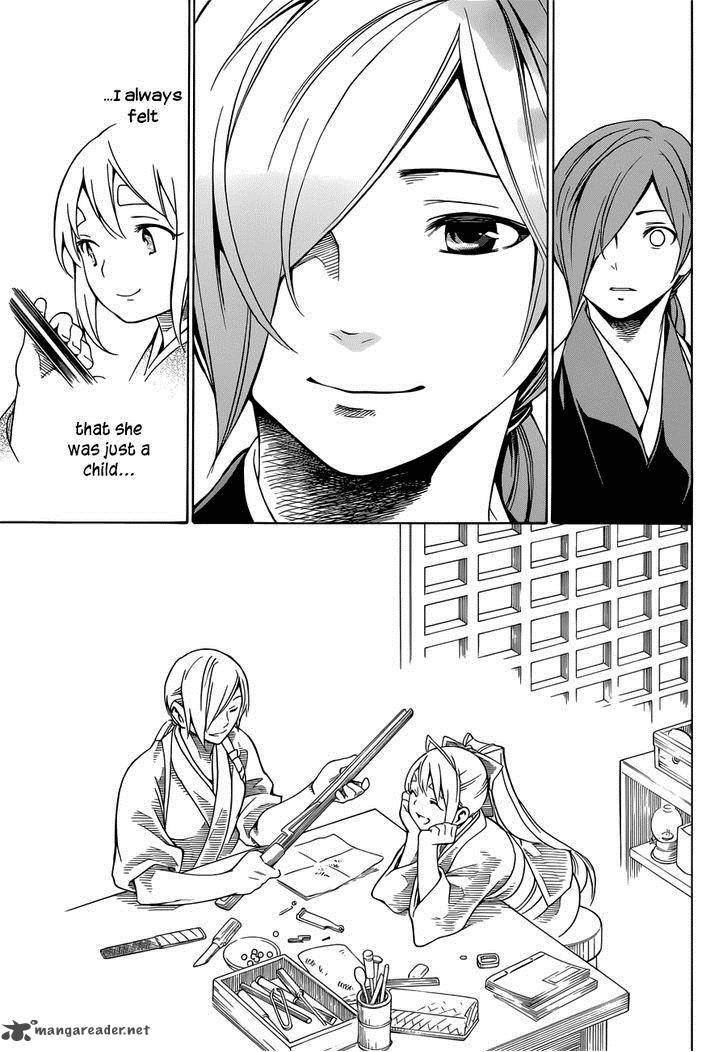 yae_no_sakura_6_22