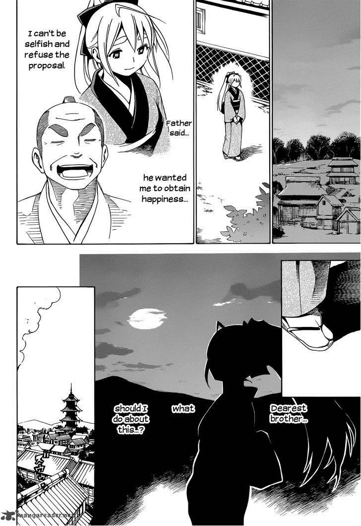 yae_no_sakura_6_23