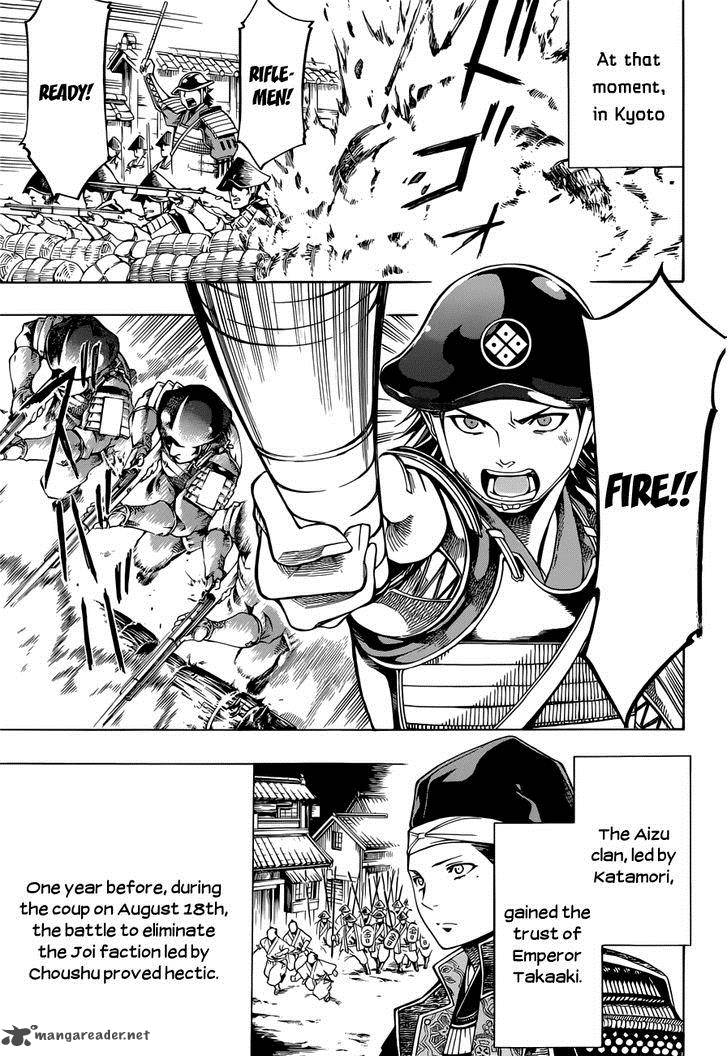 yae_no_sakura_6_24