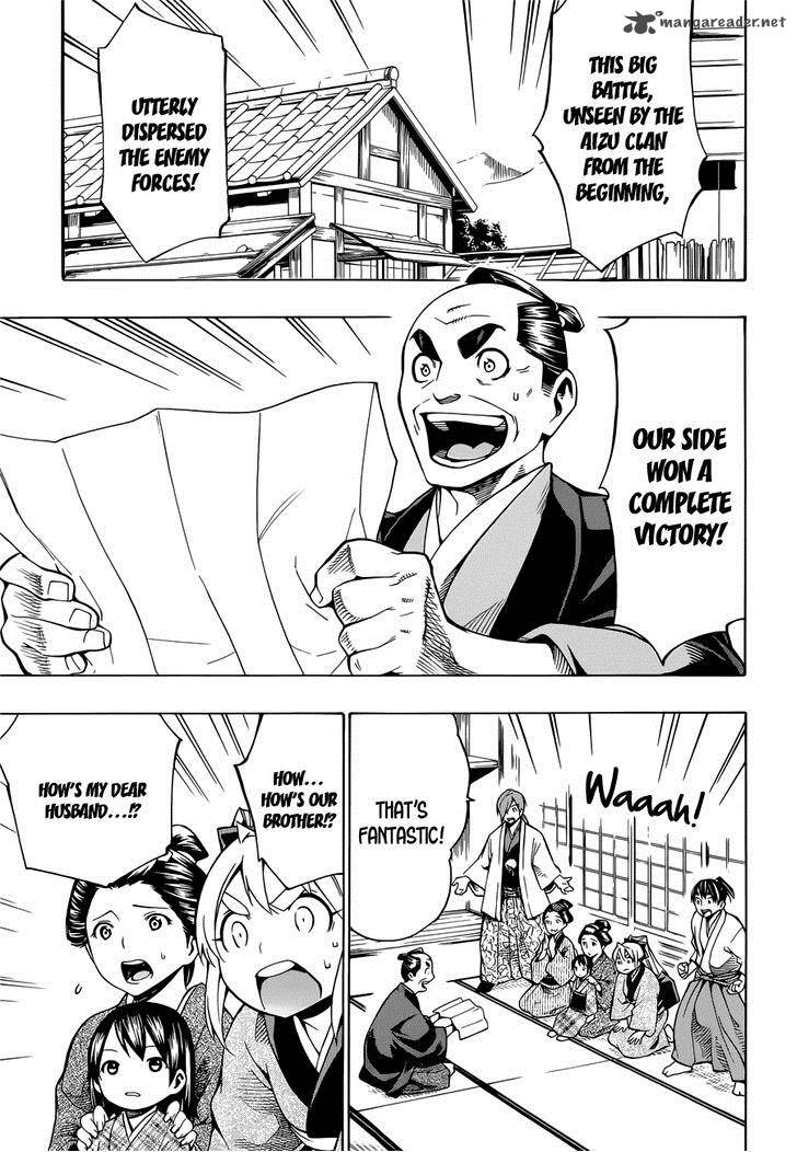 yae_no_sakura_6_30