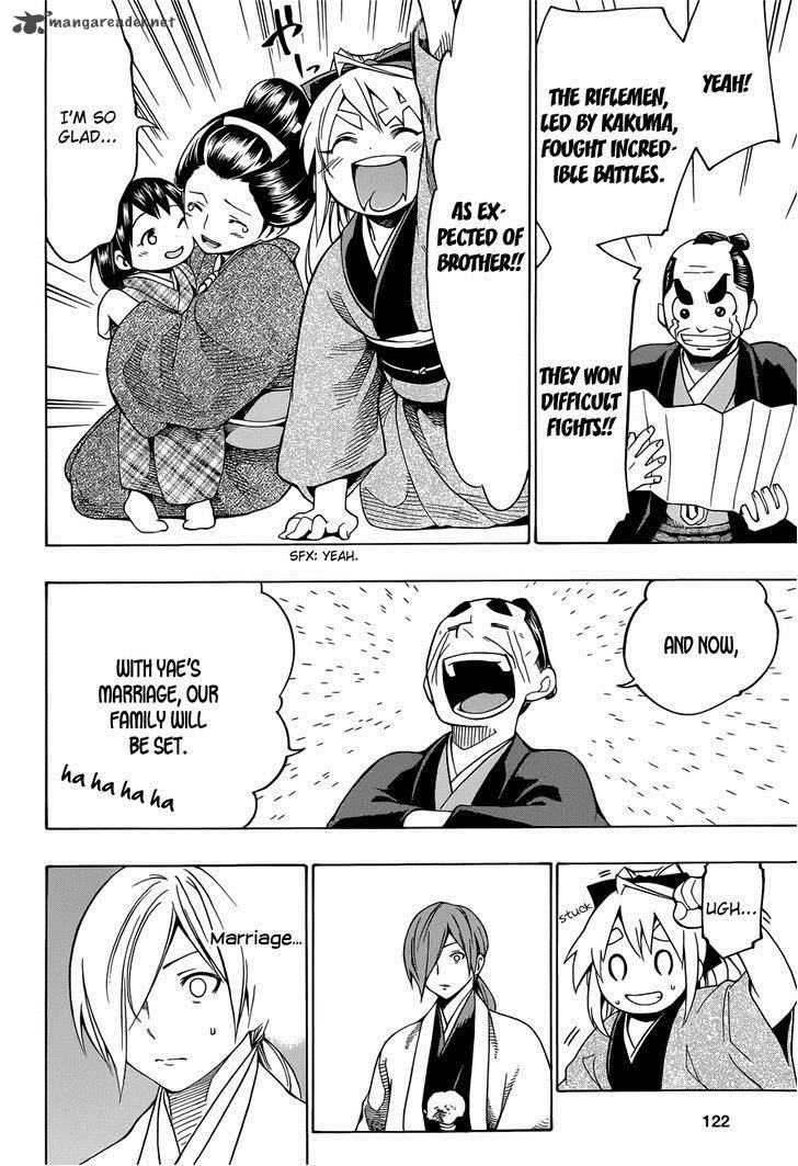 yae_no_sakura_6_31