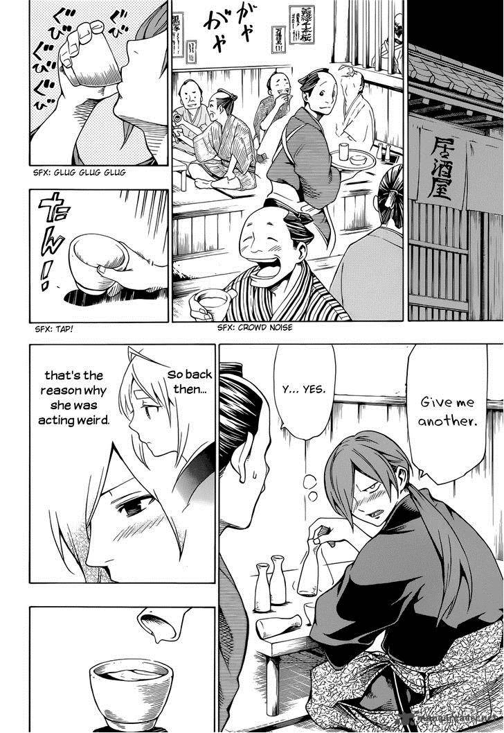 yae_no_sakura_6_33