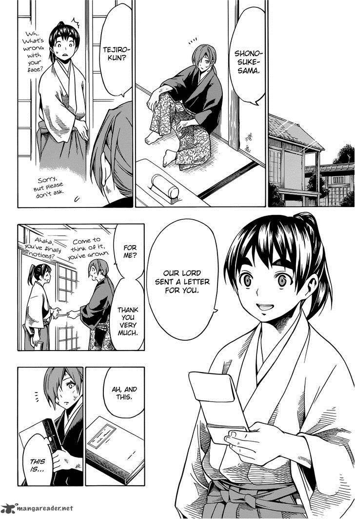 yae_no_sakura_6_39