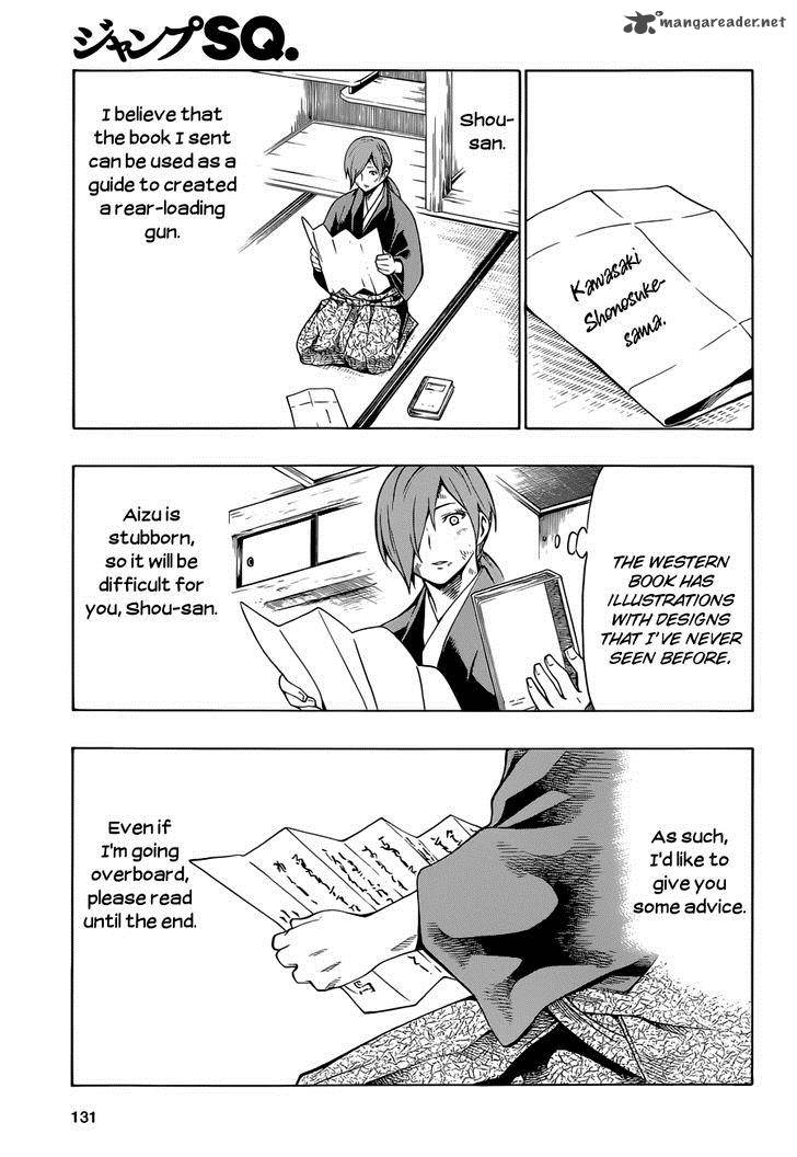 yae_no_sakura_6_40