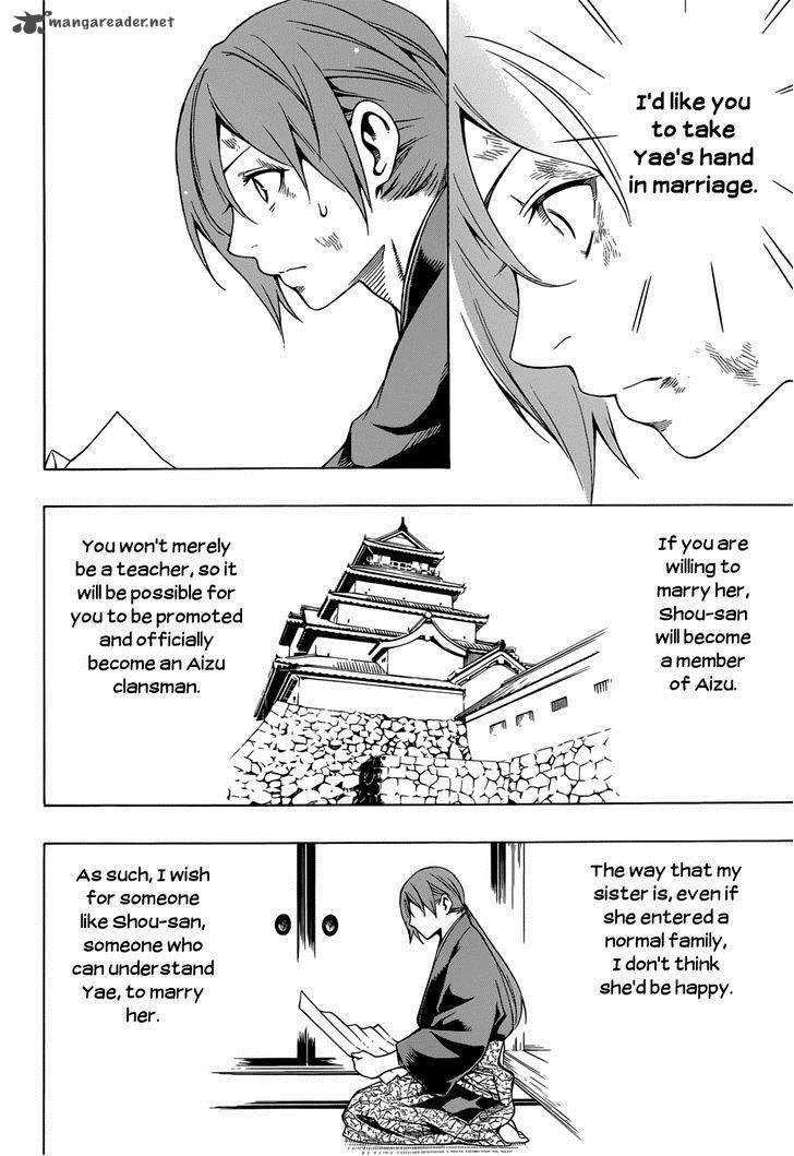 yae_no_sakura_6_41