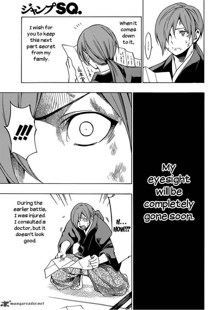 yae_no_sakura_6_42