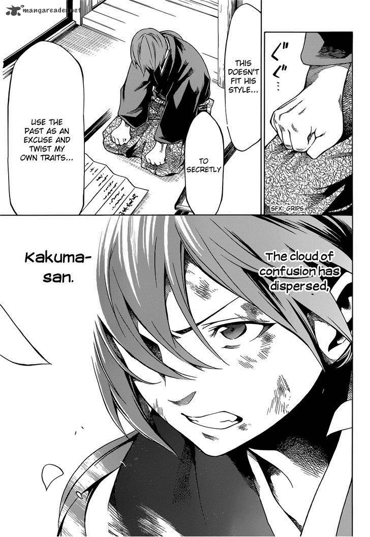 yae_no_sakura_6_44