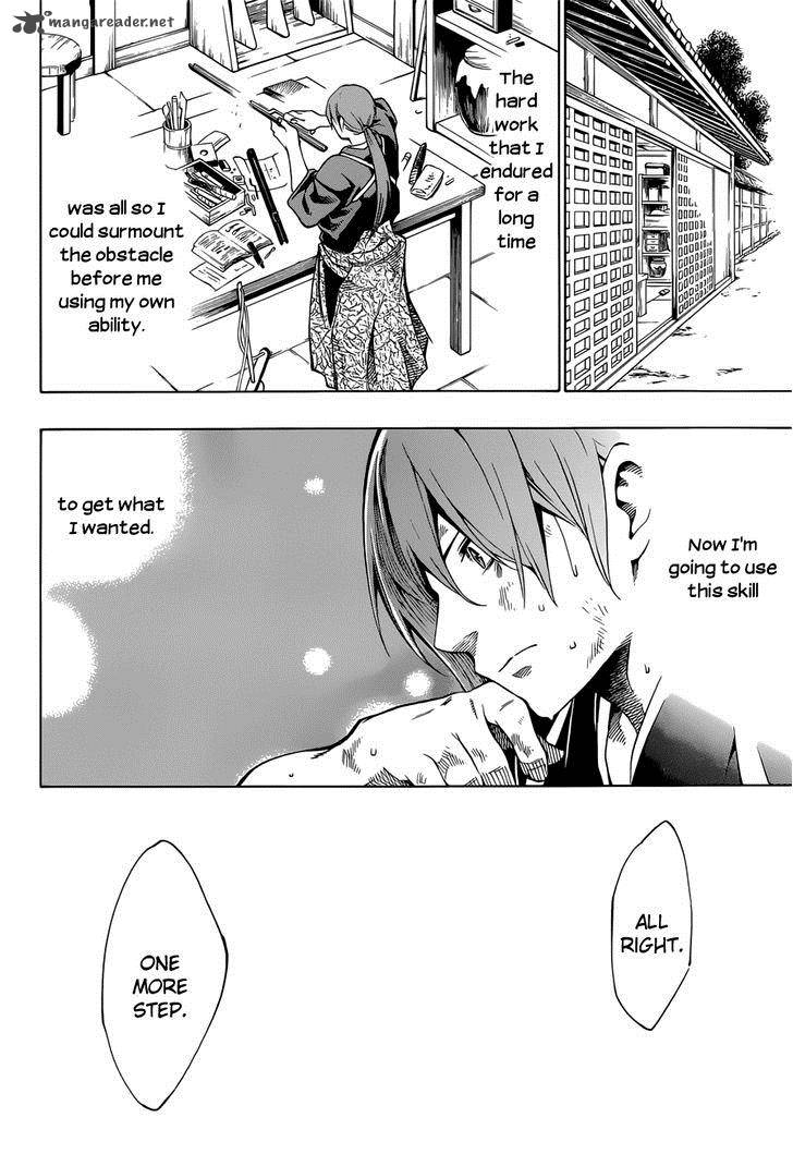 yae_no_sakura_6_45