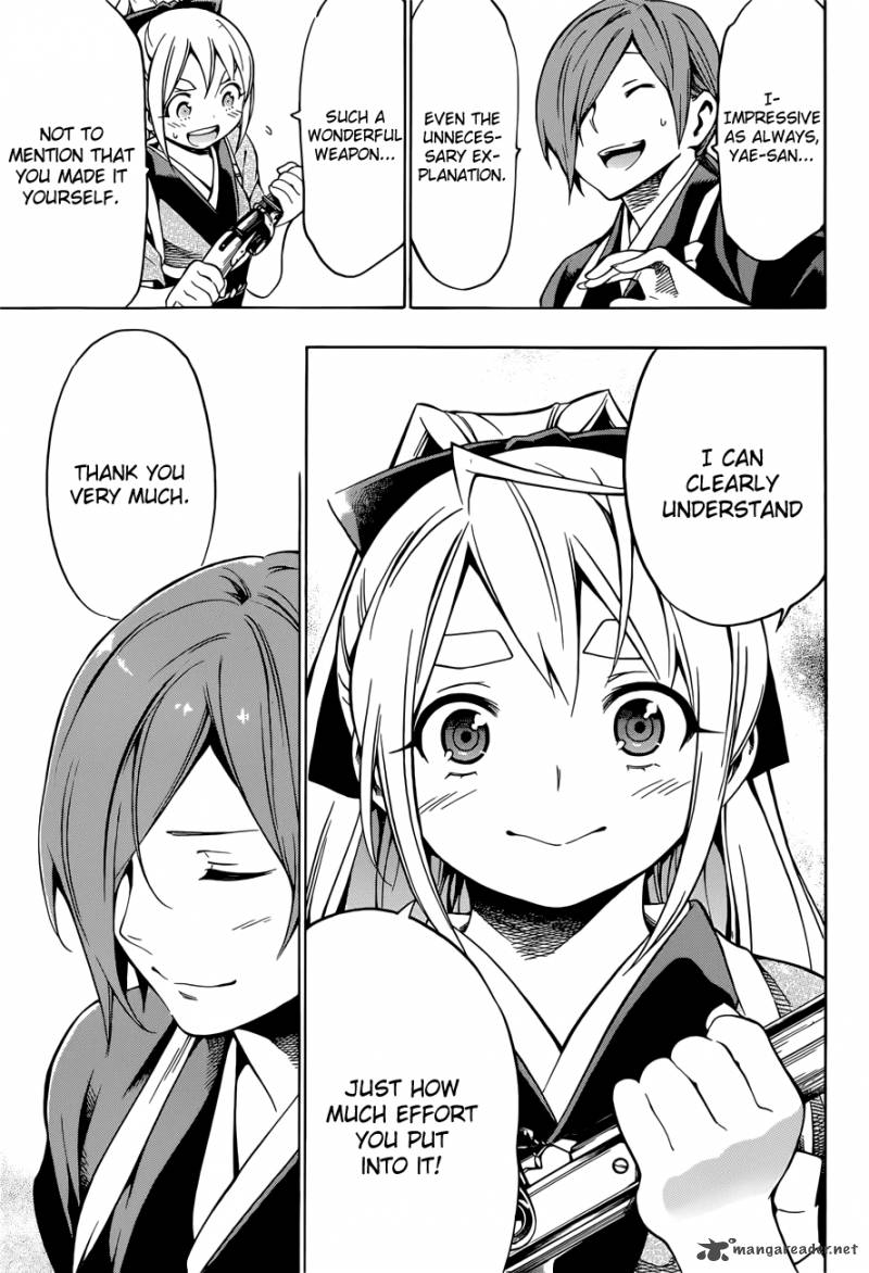 yae_no_sakura_7_12
