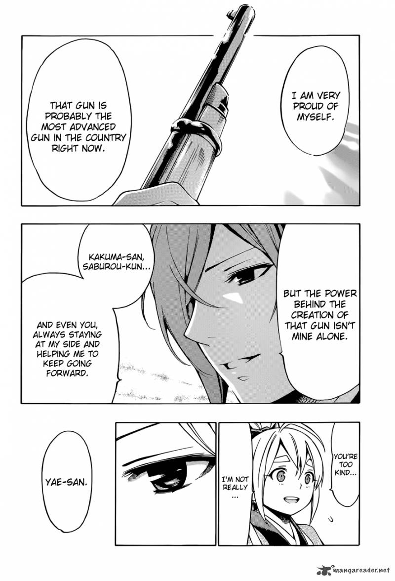 yae_no_sakura_7_13