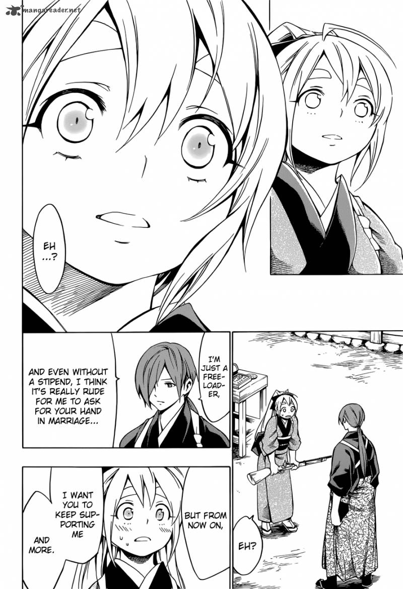 yae_no_sakura_7_15