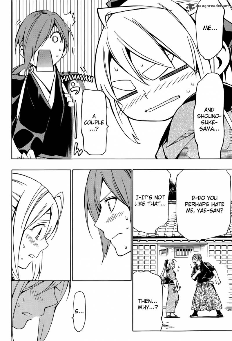 yae_no_sakura_7_17