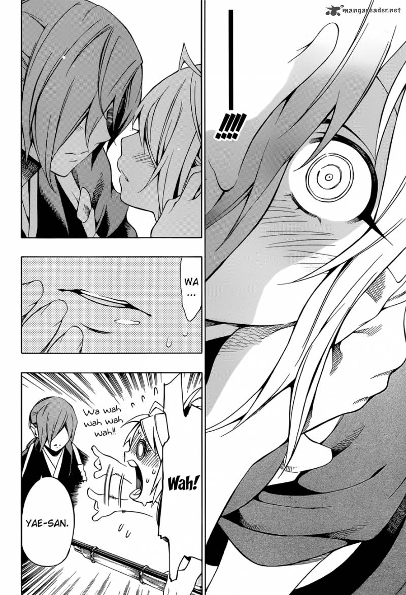 yae_no_sakura_7_20