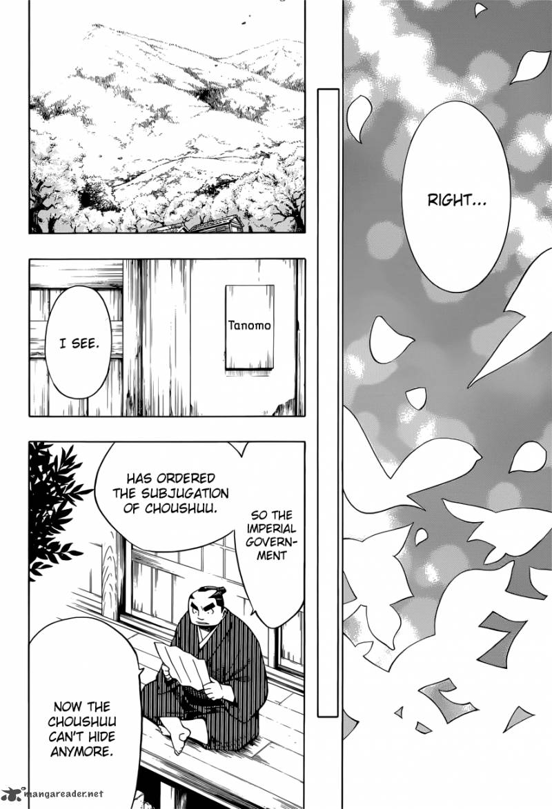 yae_no_sakura_7_22
