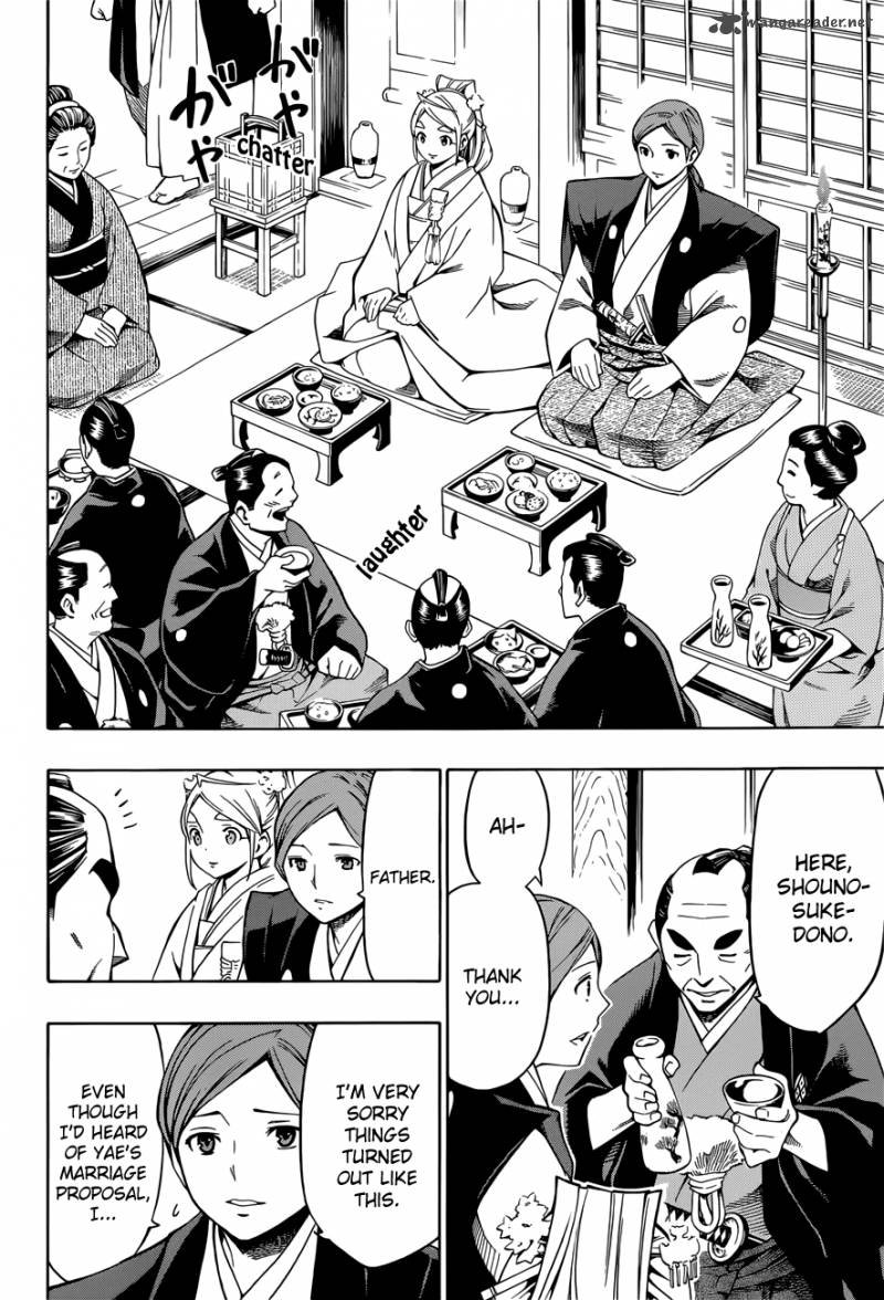 yae_no_sakura_7_26