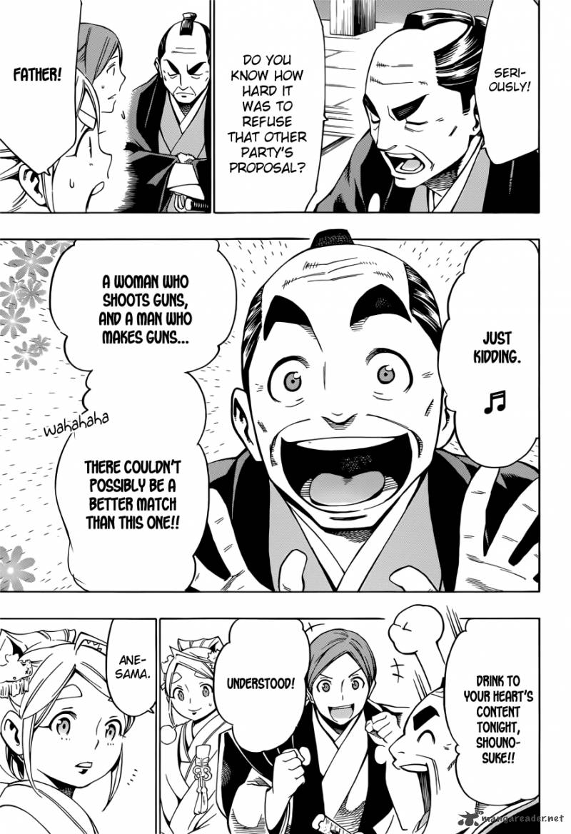 yae_no_sakura_7_27