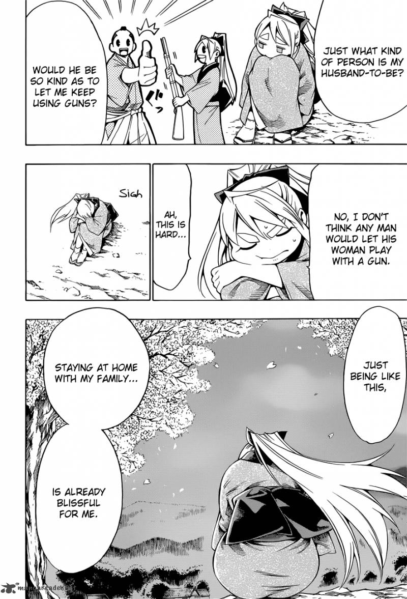 yae_no_sakura_7_3