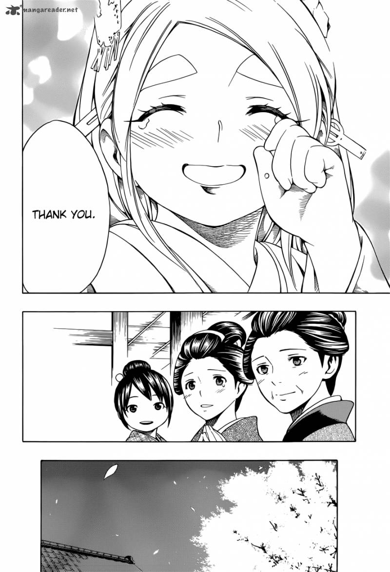 yae_no_sakura_7_30