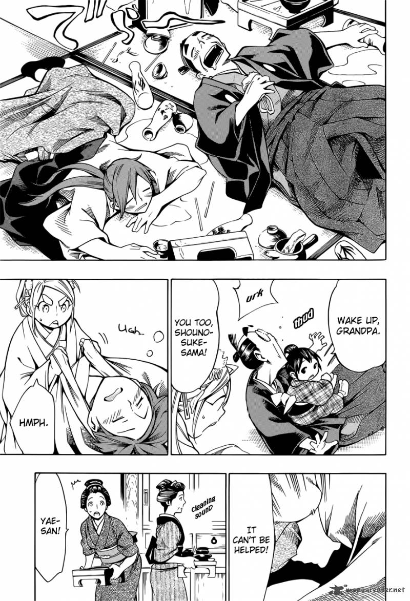 yae_no_sakura_7_31