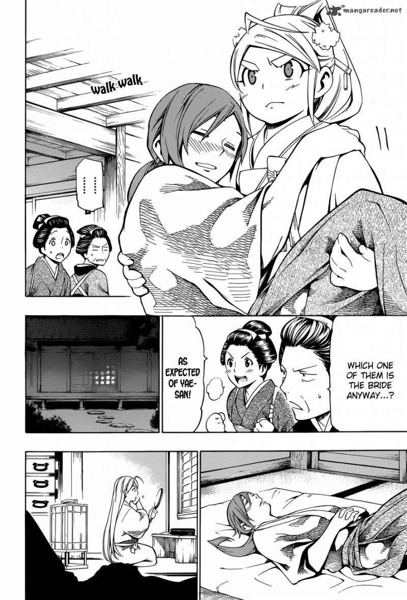yae_no_sakura_7_32