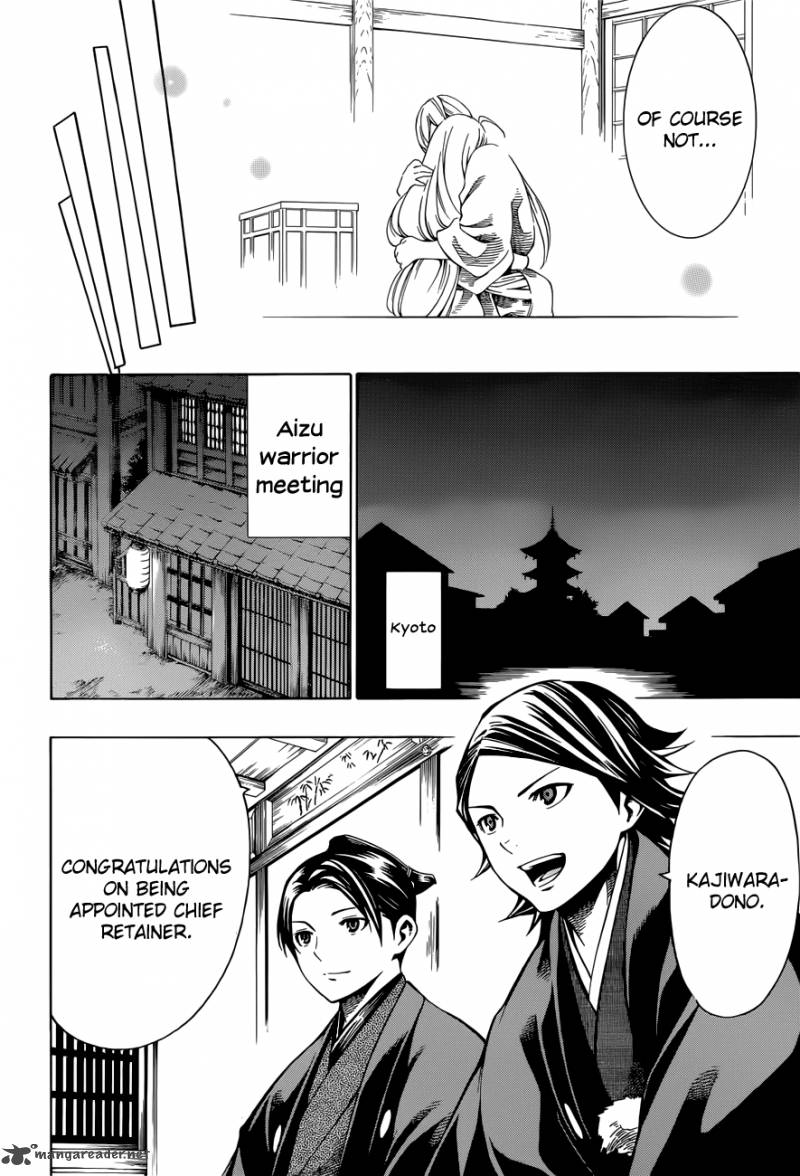 yae_no_sakura_7_36