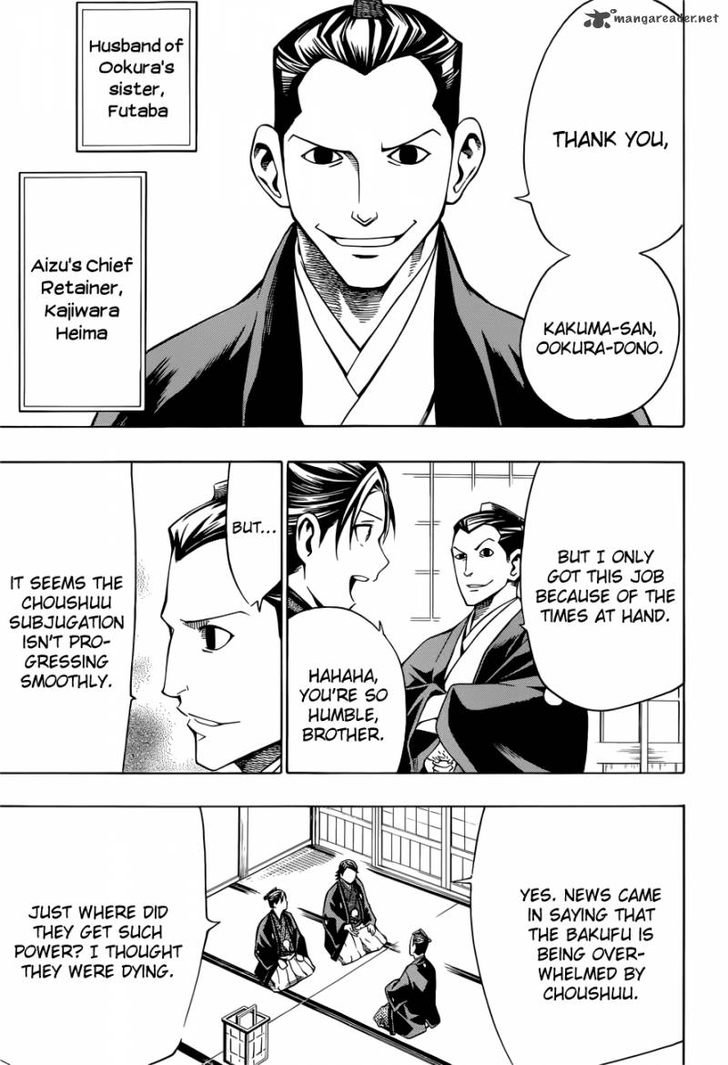 yae_no_sakura_7_37