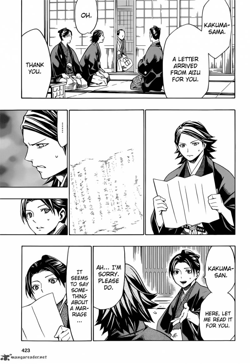 yae_no_sakura_7_39