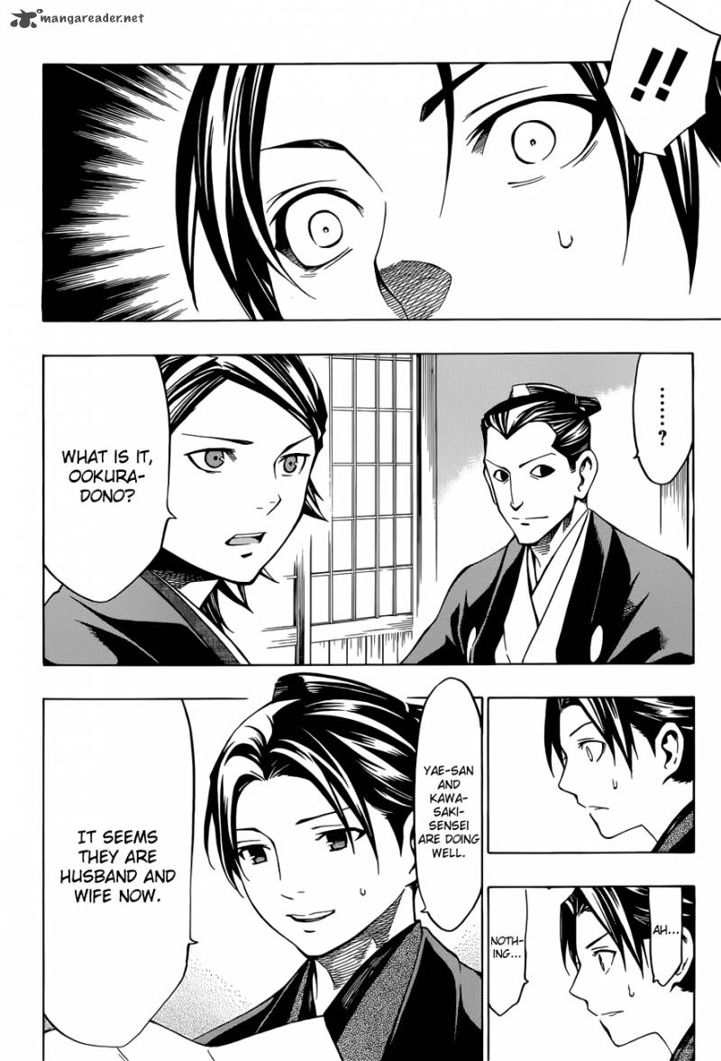 yae_no_sakura_7_40
