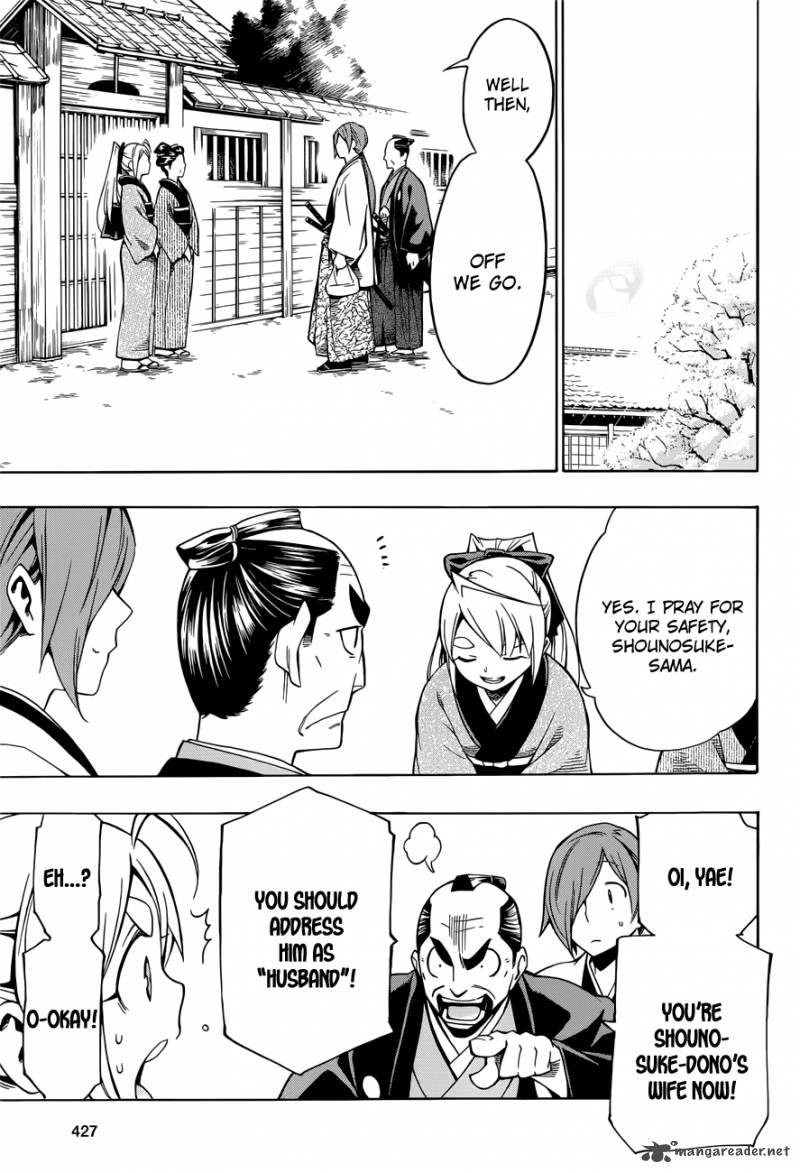 yae_no_sakura_7_43