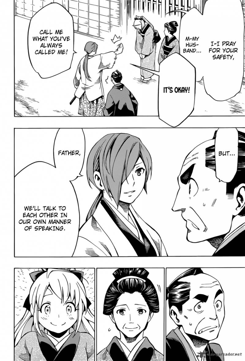 yae_no_sakura_7_44