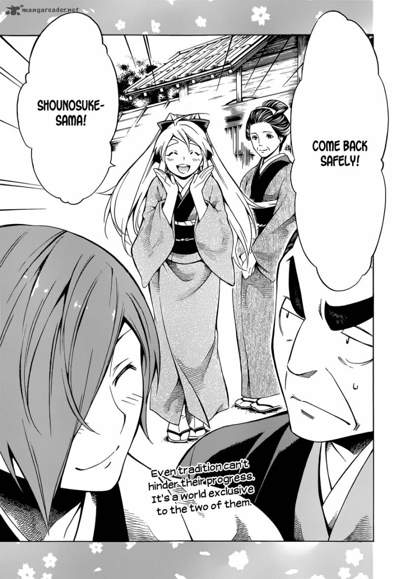 yae_no_sakura_7_45