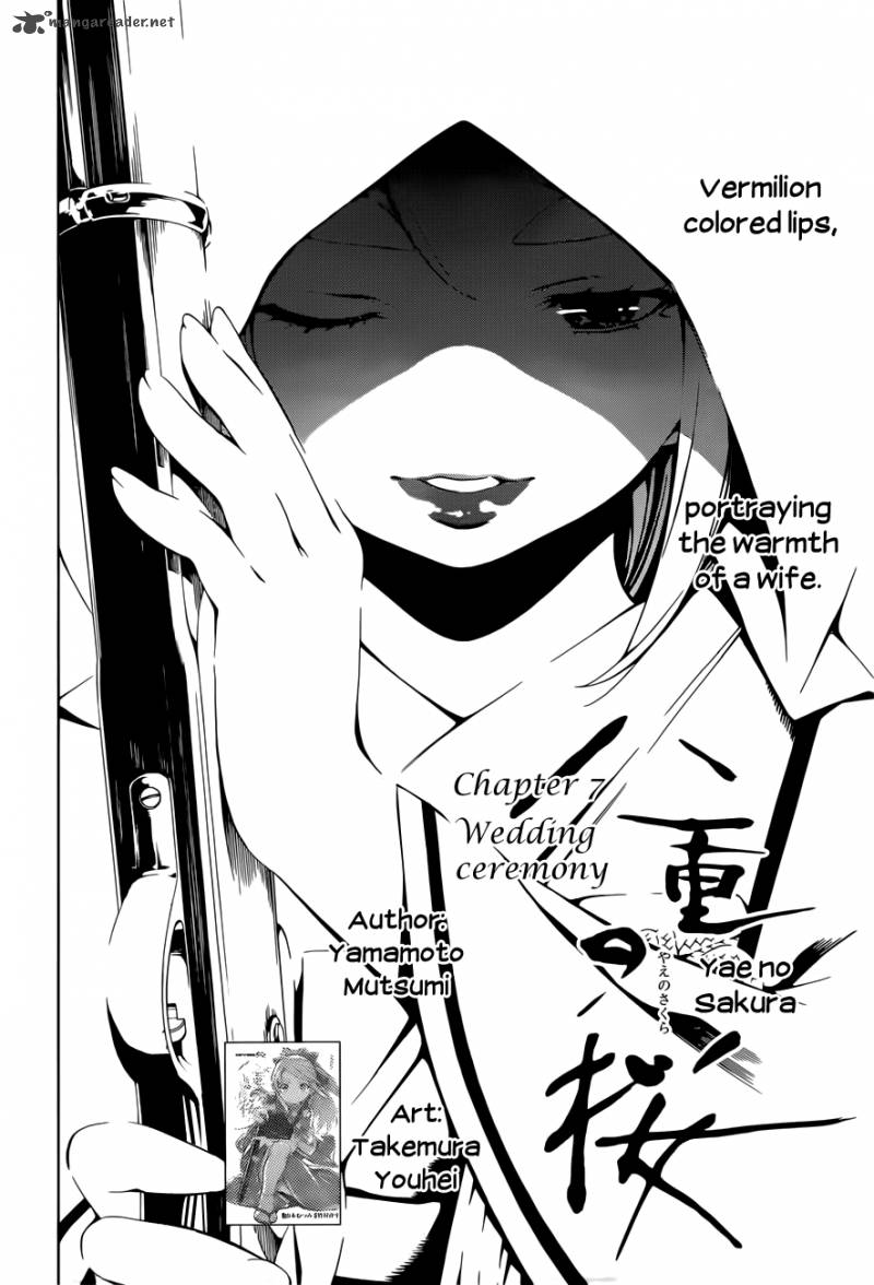 yae_no_sakura_7_5