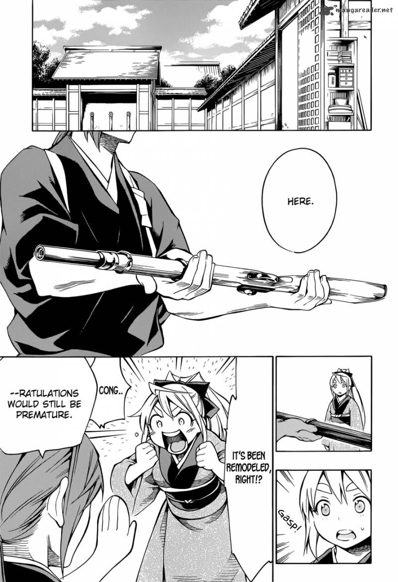 yae_no_sakura_7_6