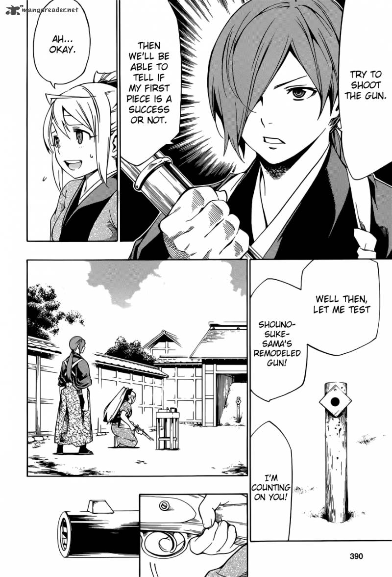 yae_no_sakura_7_7