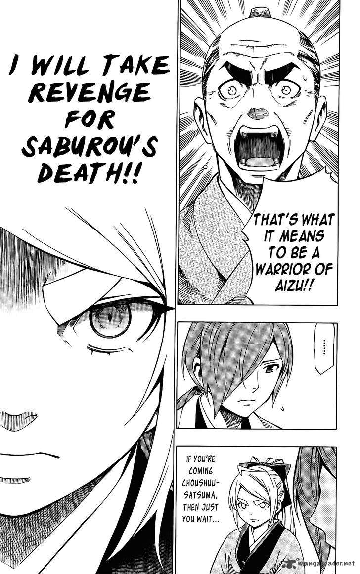yae_no_sakura_9_10