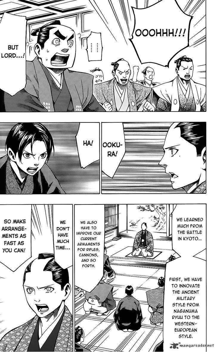 yae_no_sakura_9_16