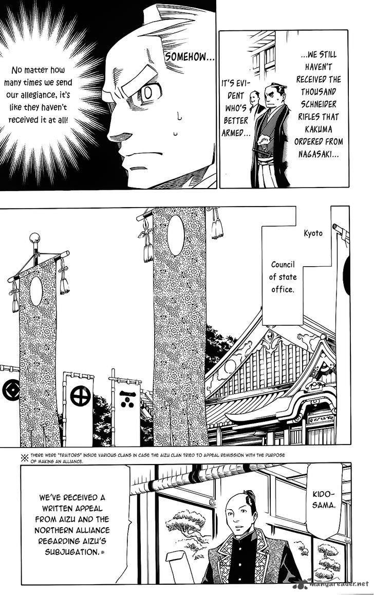 yae_no_sakura_9_18