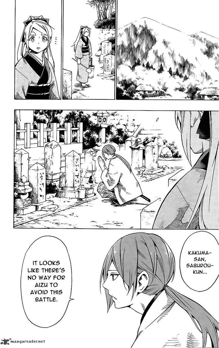 yae_no_sakura_9_21