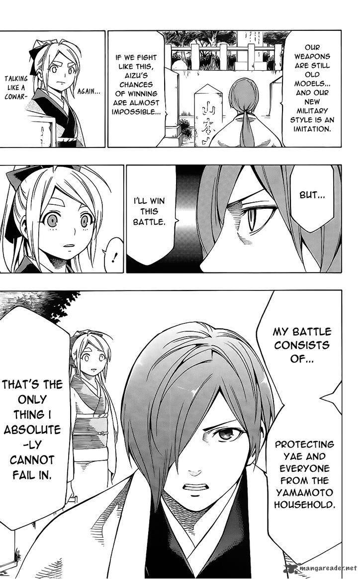 yae_no_sakura_9_22
