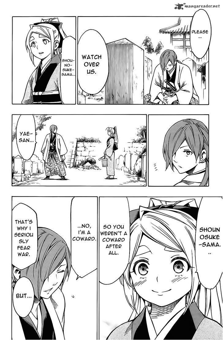 yae_no_sakura_9_23