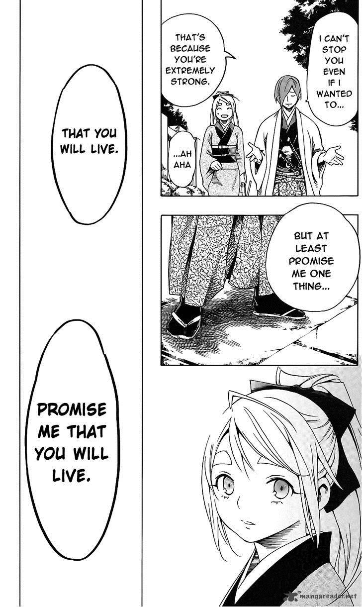 yae_no_sakura_9_25