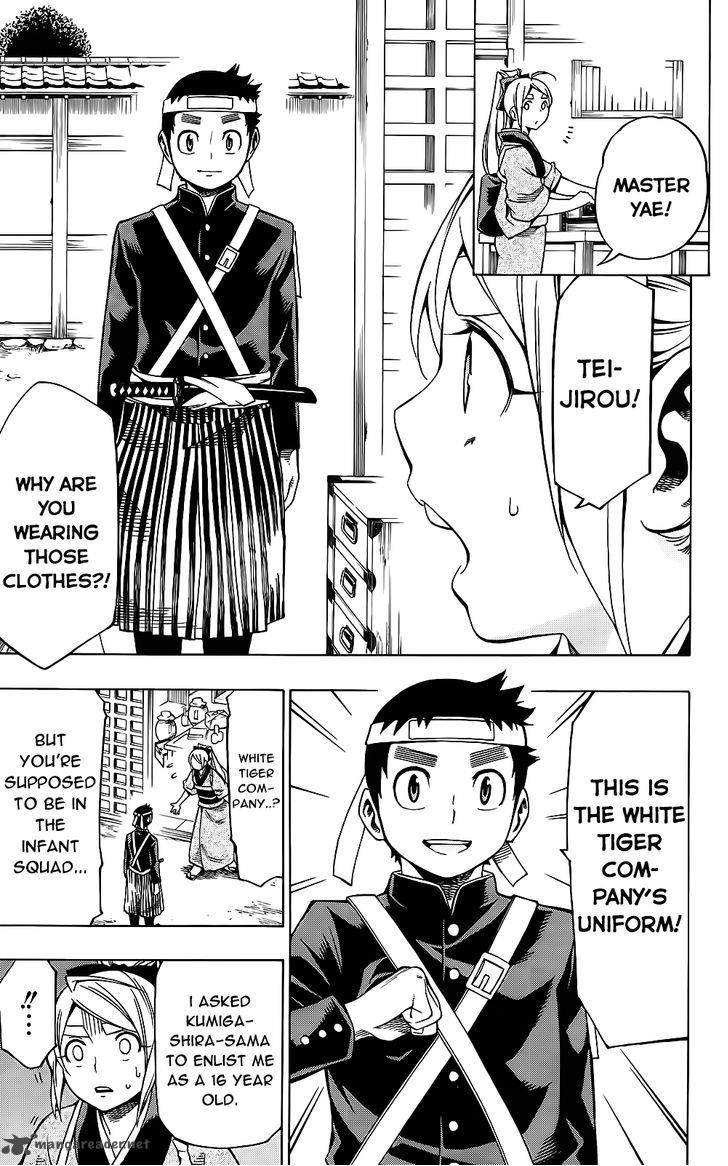 yae_no_sakura_9_30