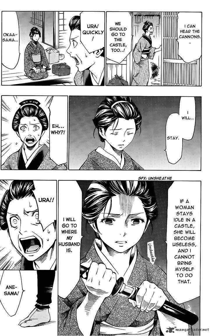 yae_no_sakura_9_34