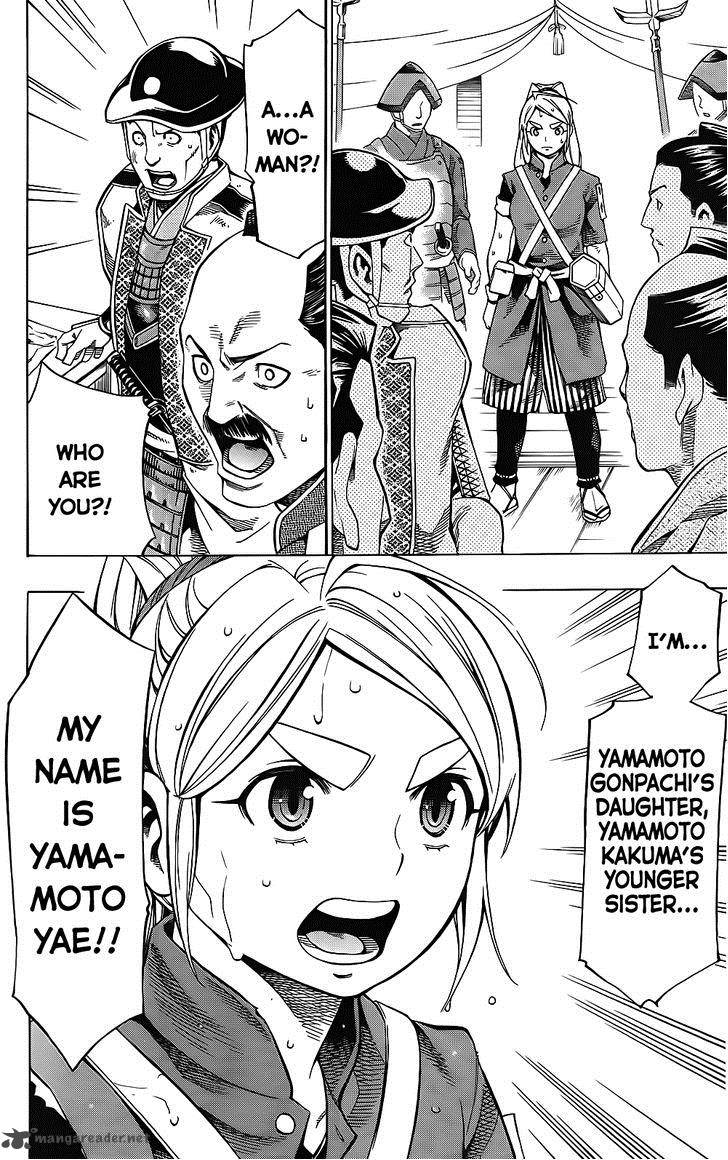yae_no_sakura_9_39