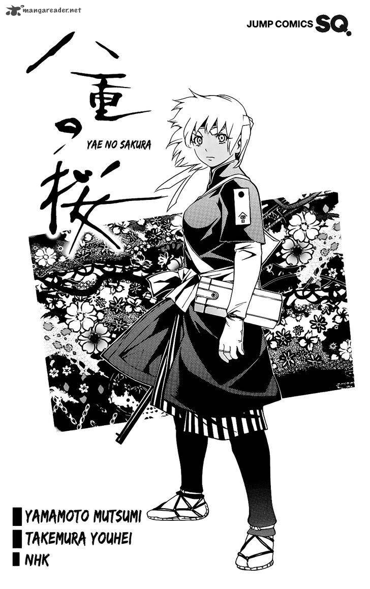 yae_no_sakura_9_4