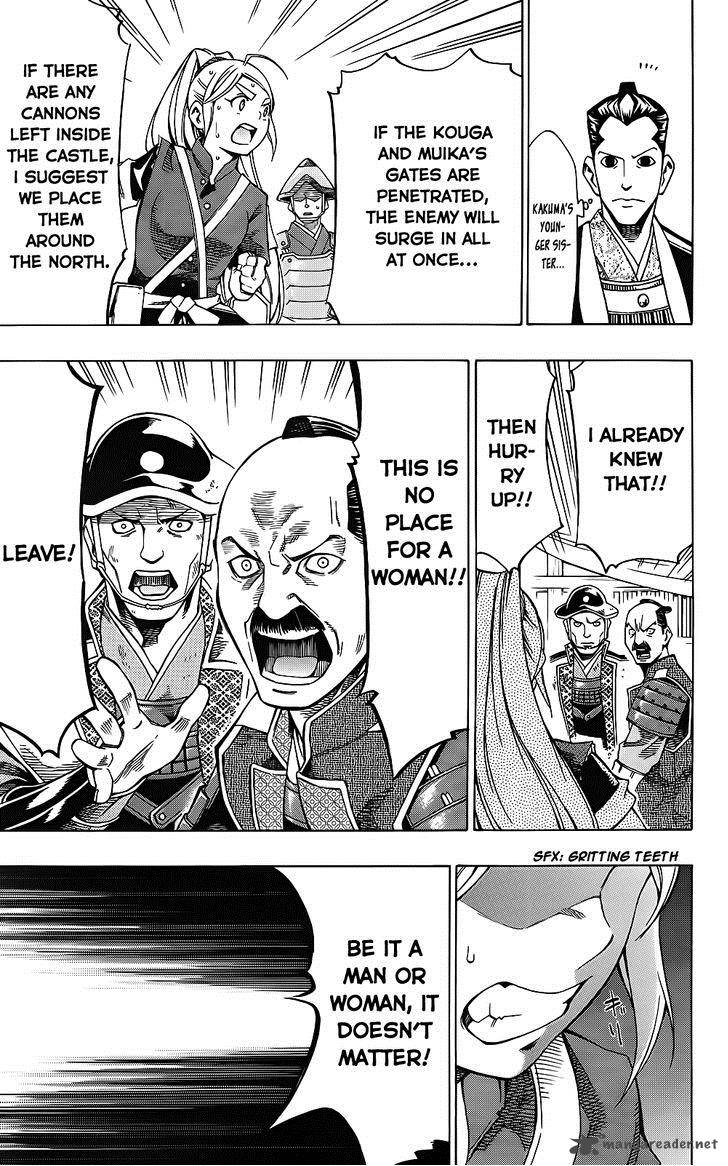 yae_no_sakura_9_40