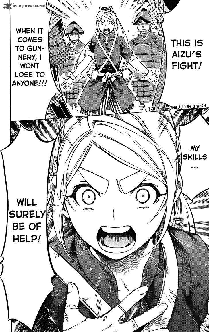 yae_no_sakura_9_41