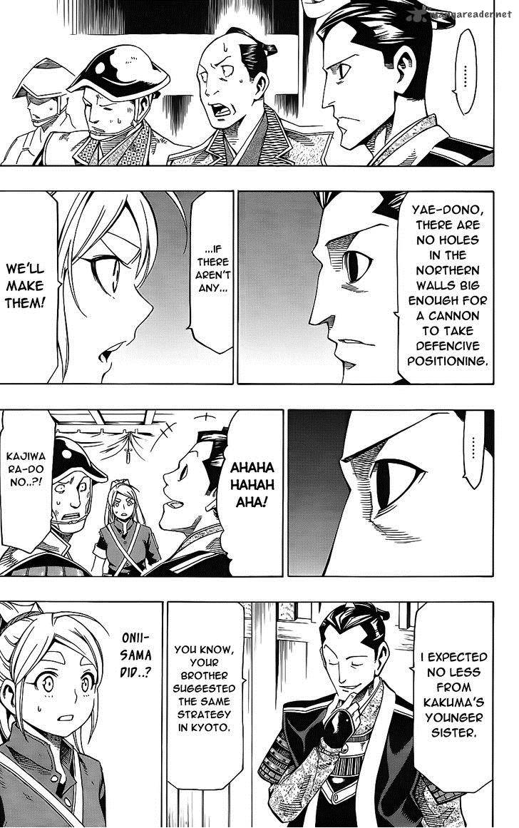 yae_no_sakura_9_42