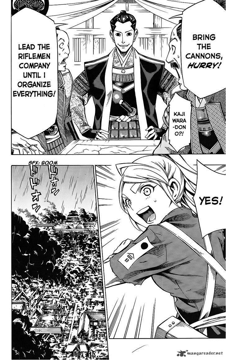 yae_no_sakura_9_43
